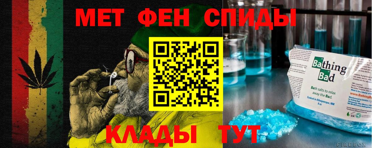Amphetamine  Вход с VPN  Протвино  Амфетамин Розовый 