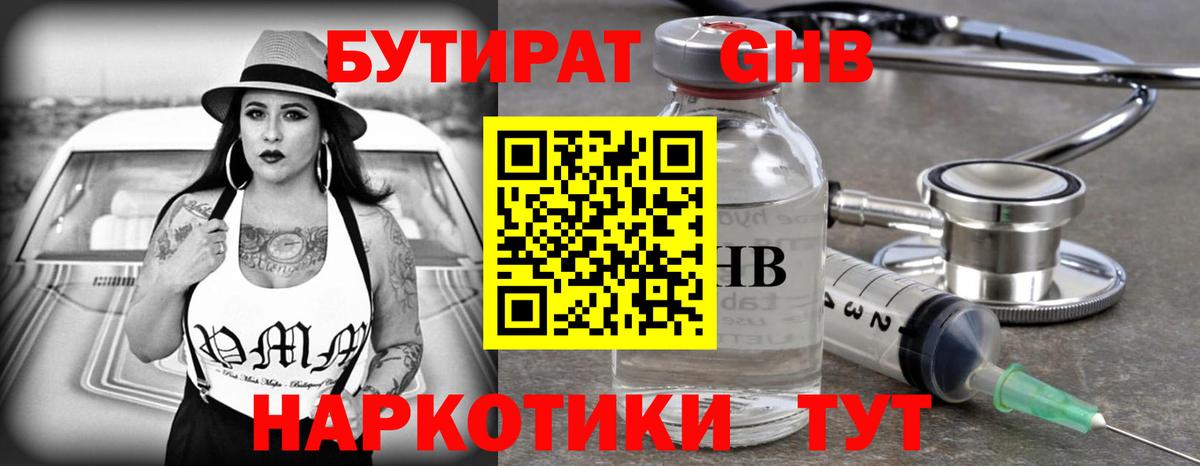 MDMA  Протвино  Марихуана  Вход с VPN  Купить закладку  АМФЕТАМИН кристаллы  МЕФ кристаллы  A-PVP СОЛЬ кристаллы  Cocaine  ГАШ 