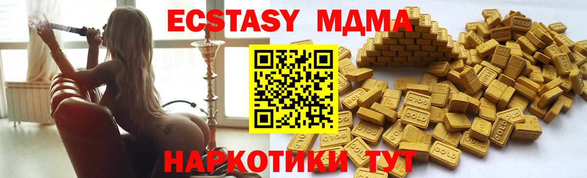 Ecstasy таблы  как найти наркотики  ЭКСТАЗИ mix  Протвино  Вход с VPN  ЭКСТАЗИ 
