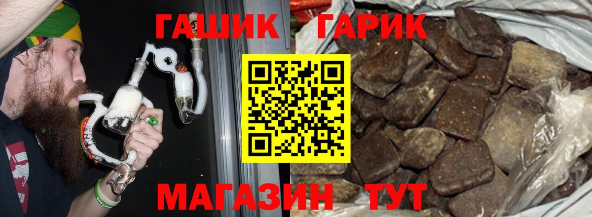 ГАШИШ Изолятор  ГАШ  Вход с VPN  Протвино  ГАШИШ гарик 