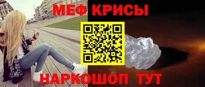 гашик Рыбинск