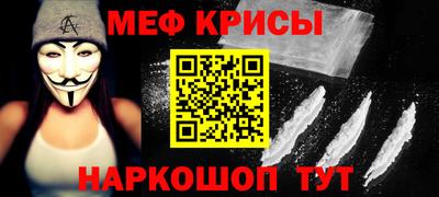 MESCALINE Рузаевка
