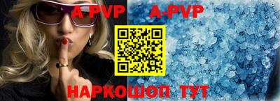 a pvp Рязань