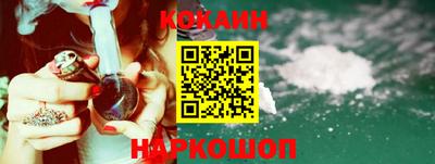гашик Рыбинск