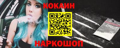 гашик Рыбинск