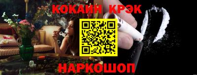 гашик Рыбинск