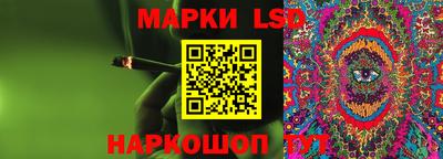 гашик Рыбинск