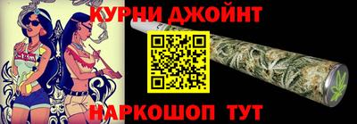 гашик Рыбинск