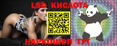 MESCALINE Рузаевка