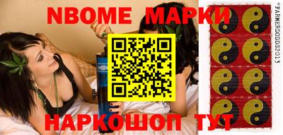 MESCALINE Рузаевка