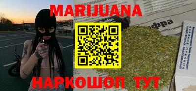 гашик Рыбинск
