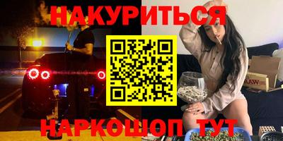 MESCALINE Рузаевка