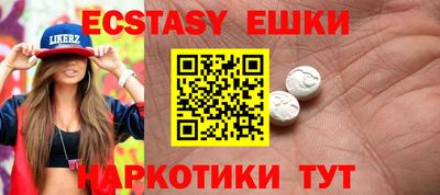 гашик Рыбинск