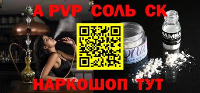 MESCALINE Рузаевка