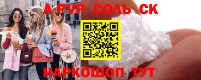 a pvp Рязань