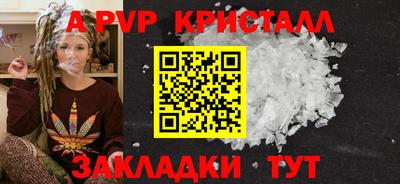 гашик Рыбинск