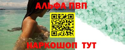 MESCALINE Рузаевка