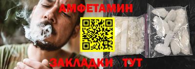 MESCALINE Рузаевка