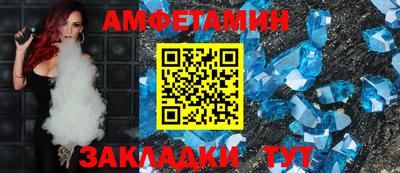 гашик Рыбинск