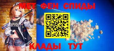 MESCALINE Рузаевка