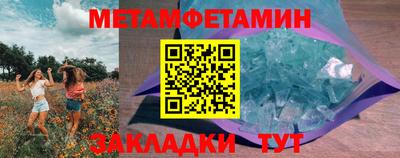 гашик Рыбинск