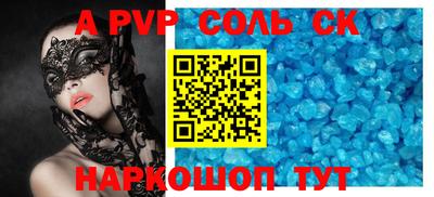 герыч Севастополь