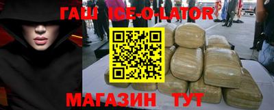 гашишное масло Свободный