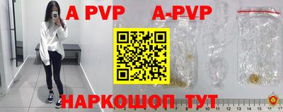 гашик Рыбинск