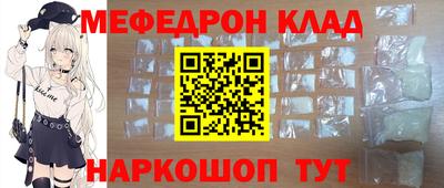 гашик Рыбинск