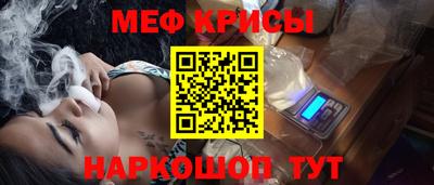 стафф Северобайкальск