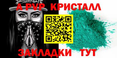 MESCALINE Рузаевка