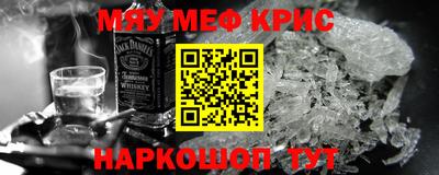 MESCALINE Рузаевка