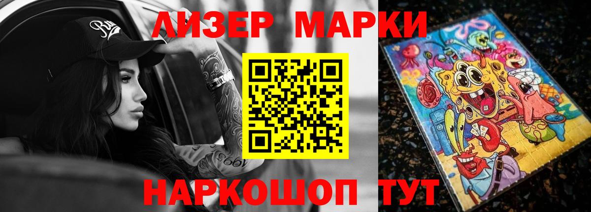 LSD-25 экстази  LSD-25 экстази кислота  Вход с VPN  Протвино  мега зеркало  ЛСД экстази ecstasy 