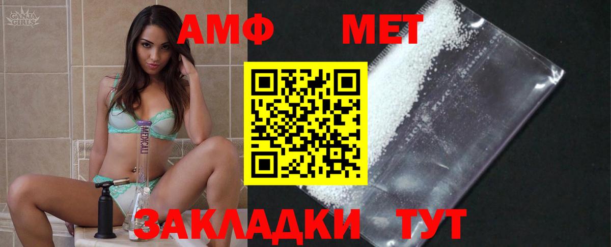 Протвино  Метамфетамин Methamphetamine  Вход с VPN  Метамфетамин Methamphetamine 